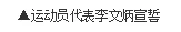 2019年“高东杯”全国门球锦标赛开赛2019年“高东杯”全国门球锦标赛完美落幕(图6)