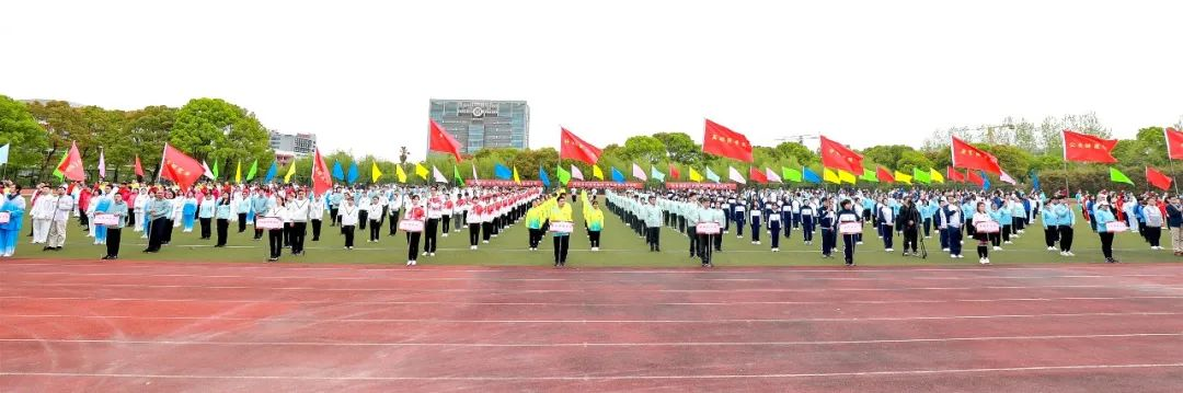 华羽体育田径赛事系统助力上海中医药大学第三届师生运动会(图2)